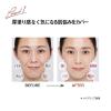 「【数量限定】江原道 KohGenDo（コウゲンドウ） アクアファンデーション増量セット 002」の商品サムネイル画像2枚目