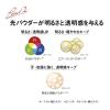 「【数量限定】江原道 KohGenDo（コウゲンドウ） アクアファンデーション増量セット 013」の商品サムネイル画像3枚目
