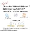 「【数量限定】江原道 KohGenDo（コウゲンドウ） アクアファンデーション増量セット 013」の商品サムネイル画像4枚目