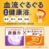 「バブ 夜のほっとひと息 1箱（12錠入） 入浴剤 花王 (透明タイプ)」の商品サムネイル画像3枚目