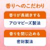 「バブ 夜のほっとひと息 1箱（12錠入） 入浴剤 花王 (透明タイプ)」の商品サムネイル画像4枚目