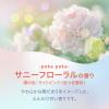 「バブ 夜のほっとひと息 1箱（12錠入） 入浴剤 花王 (透明タイプ)」の商品サムネイル画像6枚目