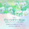 「バブ 夜のほっとひと息 1箱（12錠入） 入浴剤 花王 (透明タイプ)」の商品サムネイル画像8枚目