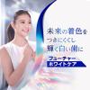 「歯磨き粉 ホワイトニング シュミテクト フューチャーホワイトケア マイルドミント 80g フッ素配合 Haleonジャパン」の商品サムネイル画像4枚目