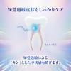 「歯磨き粉 ホワイトニング シュミテクト フューチャーホワイトケア マイルドミント 80g フッ素配合 Haleonジャパン」の商品サムネイル画像5枚目