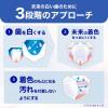 「歯磨き粉 ホワイトニング シュミテクト フューチャーホワイトケア マイルドミント 80g フッ素配合 Haleonジャパン」の商品サムネイル画像6枚目
