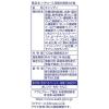「【ワゴンセール】キャンディ 飴 のど飴 バヤリース至福の果実のど飴 1個」の商品サムネイル画像3枚目