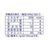 「【ワゴンセール】キャンディ 飴 のど飴 バヤリース至福の果実のど飴 1個」の商品サムネイル画像4枚目