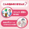 「大正胃腸薬P 10カプセル 大正製薬 ★控除★ ストレス・緊張などによる急な胃痛 さしこみ【第2類医薬品】」の商品サムネイル画像5枚目