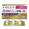 「ナロンエースプレミアム 24錠 大正製薬 ★控除★ 頭痛持ち 頭痛 生理痛 歯痛【指定第2類医薬品】」の商品サムネイル画像2枚目