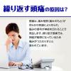 「ナロンエースプレミアム 24錠 大正製薬 ★控除★ 頭痛持ち 頭痛 生理痛 歯痛【指定第2類医薬品】」の商品サムネイル画像4枚目