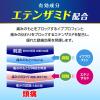「ナロンエースプレミアム 24錠 大正製薬 ★控除★ 頭痛持ち 頭痛 生理痛 歯痛【指定第2類医薬品】」の商品サムネイル画像5枚目