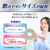 「ナロンエースプレミアム 24錠 大正製薬 ★控除★ 頭痛持ち 頭痛 生理痛 歯痛【指定第2類医薬品】」の商品サムネイル画像7枚目