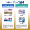 「ナロンエースプレミアム 24錠 大正製薬 ★控除★ 頭痛持ち 頭痛 生理痛 歯痛【指定第2類医薬品】」の商品サムネイル画像8枚目