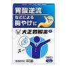 「大正胃腸薬G 12包 微粒 大正製薬 ★控除★ 胃酸逆流などによる胸やけ 胃痛【第2類医薬品】」の商品サムネイル画像2枚目