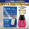「アイリスフォンリフレッシュ 12ml 大正製薬 ★控除★ 目薬 スマートフォンによる目の疲れ 修復 保護【第2類医薬品】」の商品サムネイル画像3枚目