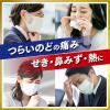 「パブロンエースPro-X微粒 6包 大正製薬 ★控除★ 風邪薬 つらいのどの痛み せき 鼻みず 発熱【指定第2類医薬品】」の商品サムネイル画像4枚目