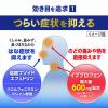 「パブロンエースPro-X微粒 6包 大正製薬 ★控除★ 風邪薬 つらいのどの痛み せき 鼻みず 発熱【指定第2類医薬品】」の商品サムネイル画像5枚目