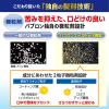 「パブロンエースPro-X微粒 6包 大正製薬 ★控除★ 風邪薬 つらいのどの痛み せき 鼻みず 発熱【指定第2類医薬品】」の商品サムネイル画像7枚目
