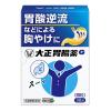 「大正胃腸薬G 30包 微粒 大正製薬 ★控除★ 胃酸逆流などによる胸やけ 胃痛【第2類医薬品】」の商品サムネイル画像2枚目
