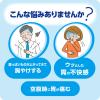 「大正胃腸薬G 30包 微粒 大正製薬 ★控除★ 胃酸逆流などによる胸やけ 胃痛【第2類医薬品】」の商品サムネイル画像5枚目