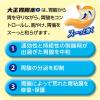 「大正胃腸薬G 30包 微粒 大正製薬 ★控除★ 胃酸逆流などによる胸やけ 胃痛【第2類医薬品】」の商品サムネイル画像7枚目