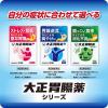 「大正胃腸薬G 30包 微粒 大正製薬 ★控除★ 胃酸逆流などによる胸やけ 胃痛【第2類医薬品】」の商品サムネイル画像8枚目