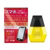 「アイリスフォンブレイク 12ml 大正製薬 ★控除★ 目薬 スマートフォンによる目の疲れ 結膜充血 目のかゆみ【第2類医薬品】」の商品サムネイル画像2枚目