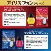 「アイリスフォンブレイク 12ml 大正製薬 ★控除★ 目薬 スマートフォンによる目の疲れ 結膜充血 目のかゆみ【第2類医薬品】」の商品サムネイル画像8枚目