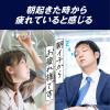 「リポビタンDX 90錠 大正製薬 疲労回復・予防」の商品サムネイル画像4枚目