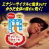 「リポビタンDX 90錠 大正製薬 疲労回復・予防」の商品サムネイル画像8枚目