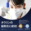 「リポビタンDX 90錠 大正製薬 疲労回復・予防」の商品サムネイル画像9枚目