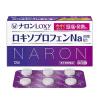 「ナロンLoxy 12錠 大正製薬 ★控除★ ロキソプロフェンナトリウム錠 解熱鎮痛薬 頭痛 歯痛【第1類医薬品】」の商品サムネイル画像2枚目