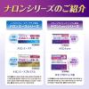 「ナロンLoxy 12錠 大正製薬 ★控除★ ロキソプロフェンナトリウム錠 解熱鎮痛薬 頭痛 歯痛【第1類医薬品】」の商品サムネイル画像8枚目