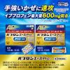 「パブロンエースPro-X錠 18錠 大正製薬 ★控除★ 風邪薬 つらいのどの痛み せき 鼻みず 発熱【指定第2類医薬品】」の商品サムネイル画像3枚目
