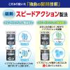 「パブロンエースPro-X錠 18錠 大正製薬 ★控除★ 風邪薬 つらいのどの痛み せき 鼻みず 発熱【指定第2類医薬品】」の商品サムネイル画像7枚目