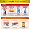 「パブロンエースPro-X錠 18錠 大正製薬 ★控除★ 風邪薬 つらいのどの痛み せき 鼻みず 発熱【指定第2類医薬品】」の商品サムネイル画像8枚目