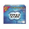 「プリザエース注入軟膏T 20個 大正製薬 痔 はれ かゆみ【指定第2類医薬品】」の商品サムネイル画像2枚目