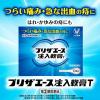 「プリザエース注入軟膏T 20個 大正製薬 痔 はれ かゆみ【指定第2類医薬品】」の商品サムネイル画像3枚目