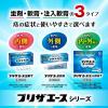「プリザエース注入軟膏T 20個 大正製薬 痔 はれ かゆみ【指定第2類医薬品】」の商品サムネイル画像5枚目
