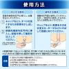 「プリザエース注入軟膏T 20個 大正製薬 痔 はれ かゆみ【指定第2類医薬品】」の商品サムネイル画像8枚目