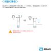 「Panbio COVID-19 Antigen ラピッド テスト（一般用）1回分 大正製薬 抗原検査キット 新型コロナウイルス【第1類医薬品】」の商品サムネイル画像3枚目
