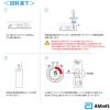 「Panbio COVID-19 Antigen ラピッド テスト（一般用）1回分 大正製薬 抗原検査キット 新型コロナウイルス【第1類医薬品】」の商品サムネイル画像6枚目