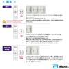 「Panbio COVID-19 Antigen ラピッド テスト（一般用）1回分 大正製薬 抗原検査キット 新型コロナウイルス【第1類医薬品】」の商品サムネイル画像7枚目