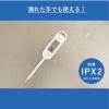 「塩分計「しおぽかるん」ホワイト EN-908WT 1個 塩分濃度系 温度計 ドリテック」の商品サムネイル画像4枚目
