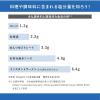 「塩分計「しおぽかるん」ホワイト EN-908WT 1個 塩分濃度系 温度計 ドリテック」の商品サムネイル画像6枚目