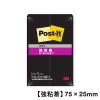 「スリーエム(3M) ポストイット ふせん 付箋 強粘着 ノート 75mm×25mm ブラック 1パック（2冊入） 500SS-BK」の商品サムネイル画像2枚目