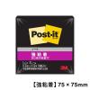 「スリーエム(3M) ポストイット ふせん 付箋 強粘着 ノート 75mm×75mm ブラック 654SS-BK 1セット（1冊×3）」の商品サムネイル画像3枚目