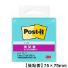 「スリーエム(3M) ポストイット ふせん 付箋 強粘着 ノート 75mm×75mm アクアスプラッシュ 654SS-AQ 1セット（1冊×3）」の商品サムネイル画像3枚目