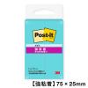 「スリーエム(3M) ポストイット ふせん 付箋 強粘着 ノート 75mm×25mm アクアスプラッシュ 500SS-AQ 1パック（2冊入）×3」の商品サムネイル画像3枚目